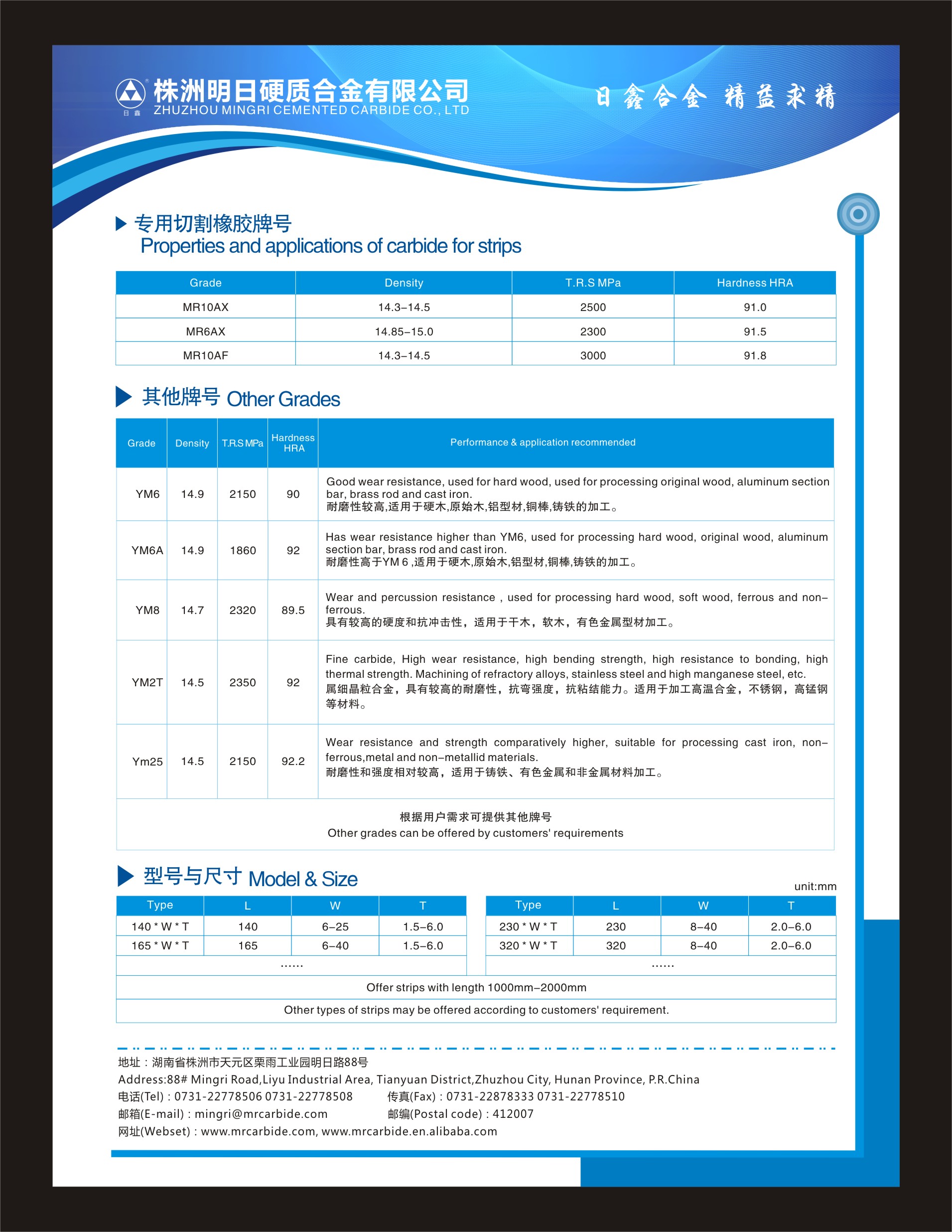 香港澳六宝典资料