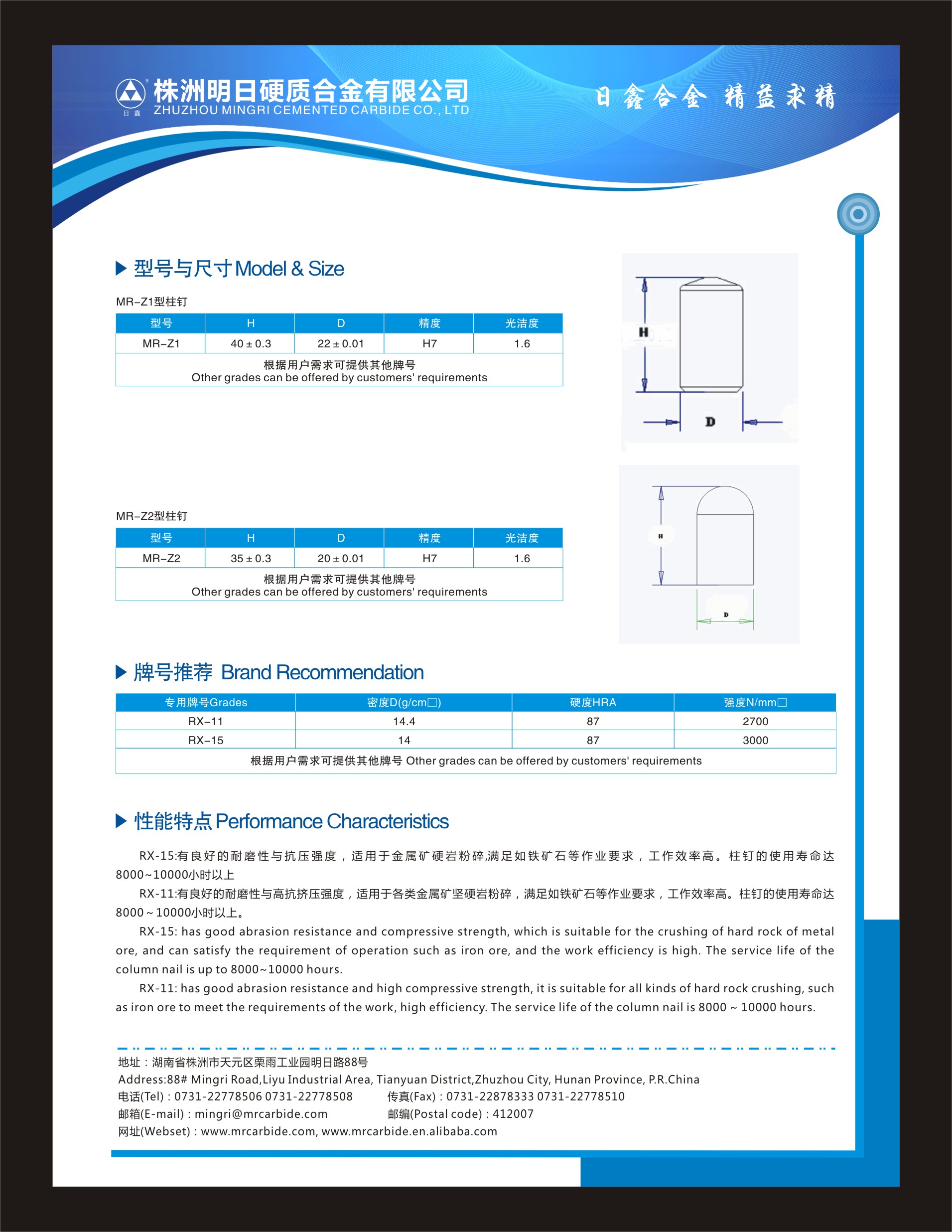 香港澳六宝典资料